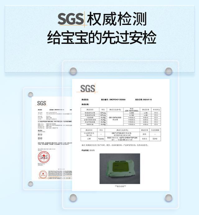 选！全家都爱的超柔软湿巾！九游会·j9网站性价比之(图3)